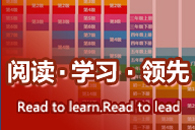 家長(zhǎng)參與，讓孩子愛(ài)上閱讀