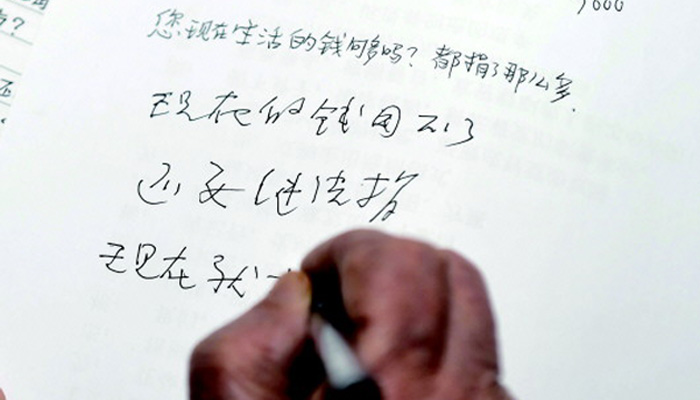 捐平生積蓄助學(xué)，百歲“中國好人”引萬千網(wǎng)友追思