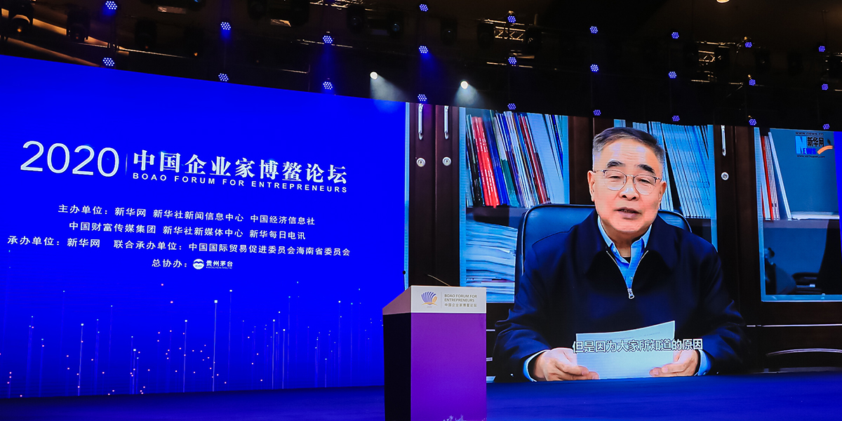 張伯禮勉勵企業(yè)家：勇?lián)鷷r代責(zé)任，弘揚企業(yè)家精神