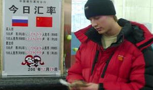 誰導演了盧布戰(zhàn)爭？