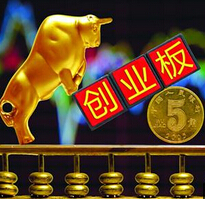 創(chuàng)業(yè)板的“合理泡沫”？