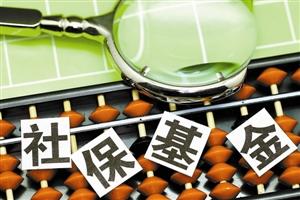 近700家上市公司披露中報(bào) 社?；鹦逻M(jìn)股票覆蓋23個(gè)行業(yè)
