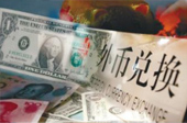 美聯(lián)儲加息會影響中國老百姓的錢袋子嗎？