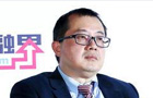 李東明：選擇并購標的更應關(guān)注變量因素