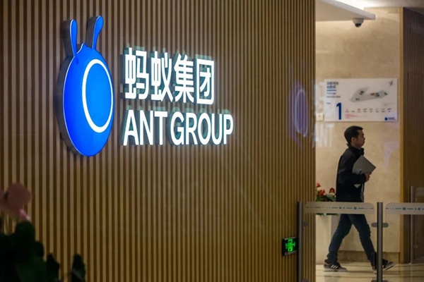 權(quán)威專家釋疑：螞蟻集團暫緩上市依的哪些法？