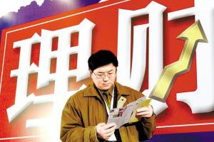 春節(jié)休市持股？還是持幣？