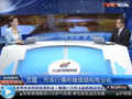 國資改革將激發(fā)藍(lán)籌股活力？