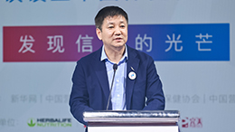 徐華鋒：保健食品行業(yè)是最有希望、最具人氣的正能量產(chǎn)業(yè)