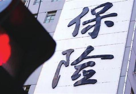 信泰人壽或是下一個正德？