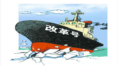新自貿(mào)區(qū)競爭，誰執(zhí)改革牛耳？