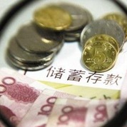 存款異動誰之過？