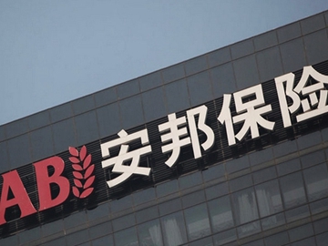 安邦的錢哪兒來(lái)？