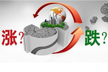 降息VS不動(dòng)產(chǎn)登記 房?jī)r(jià)漲OR跌？