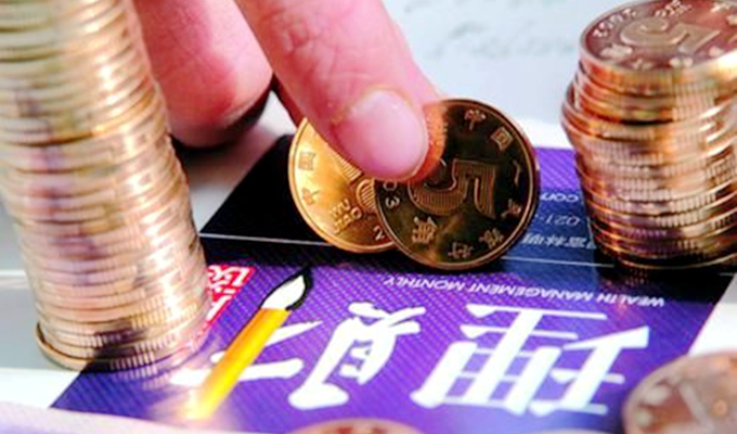 降息后，你該如何打理“錢袋子”？