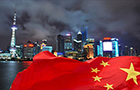 財政部回應(yīng)標(biāo)普下調(diào)中國評級展望：高估了中國經(jīng)濟面臨的困難