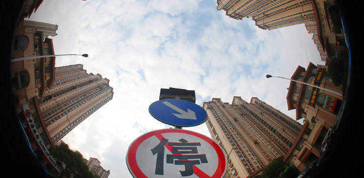 樓市調(diào)控，不能繼續(xù)原地踏步了