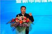 中央黨校研究室巡視員、教授曾業(yè)松：資源產(chǎn)業(yè)化，產(chǎn)業(yè)綠色化
