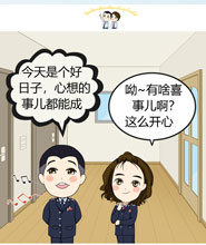 漫“話”稅收——發(fā)票系統(tǒng)2.0來(lái)啦！