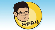 好“凡”！我受不了啦