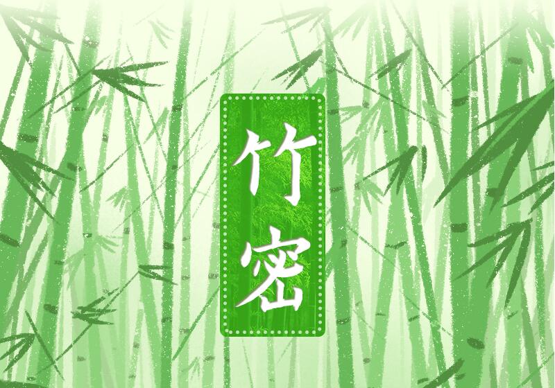 手繪長(zhǎng)圖|福建三明：綠色打底生態(tài)積淀，讓財(cái)富來(lái)敲門(mén)