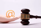 全球都在互聯(lián)網(wǎng)反壟斷？