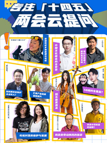 5年時(shí)間能改變什么？