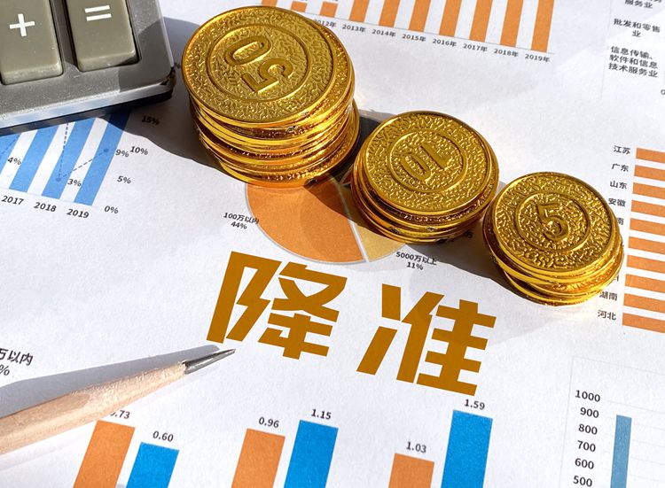 【財(cái)經(jīng)翻譯官】一萬億資金釋放，央行降準(zhǔn)影響幾何？