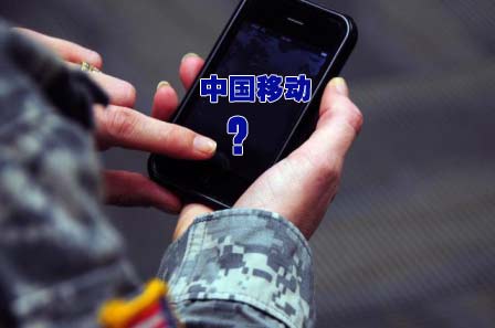 蘋果CEO訪華會(huì)晤運(yùn)營商 “首站”中移動(dòng)