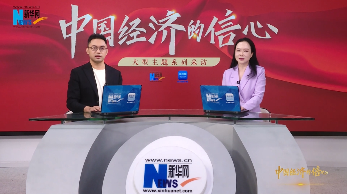 中國經(jīng)濟(jì)的信心 | 曾洋：敢為人先，極致創(chuàng)新 聚焦游戲產(chǎn)業(yè)人才發(fā)展