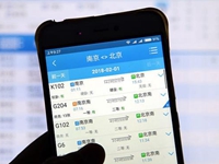 搶票“加速包”，真能幫你買到票嗎？