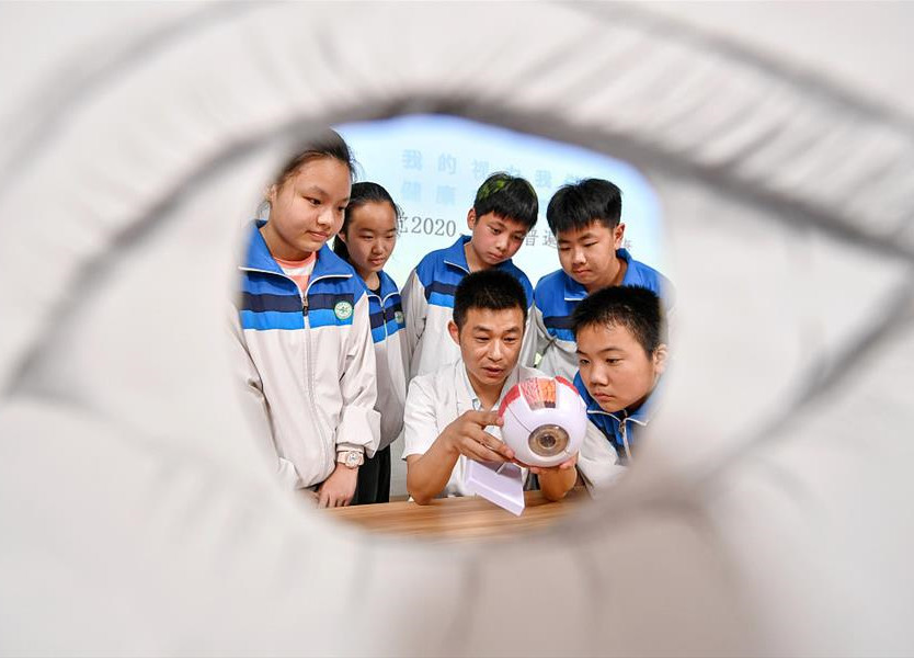 哪些人群需要定期查眼底？