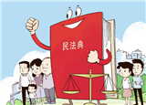 健康碼是否過度采集個(gè)人信息？