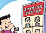 “云”寄行李安全嗎？