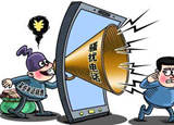 你接過“95”開頭的騷擾電話嗎？