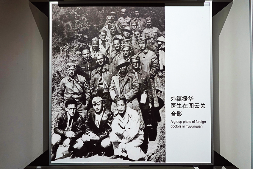 圖云關(guān)疊翠中，那群援華醫(yī)生的奉獻(xiàn)與回響