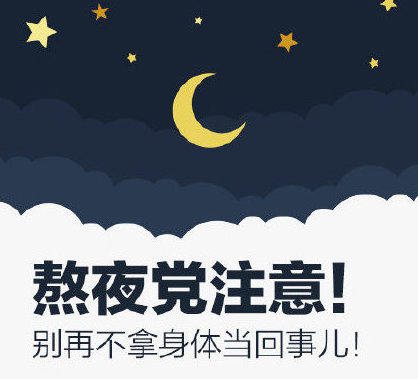 睡眠時間有了新國標(biāo)！成年人每天要睡夠這個時間