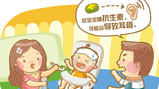 警惕！8大用藥誤區(qū)【高清】