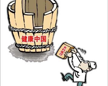 對(duì)于“健康中國(guó)”，你需要明晰的三個(gè)認(rèn)知