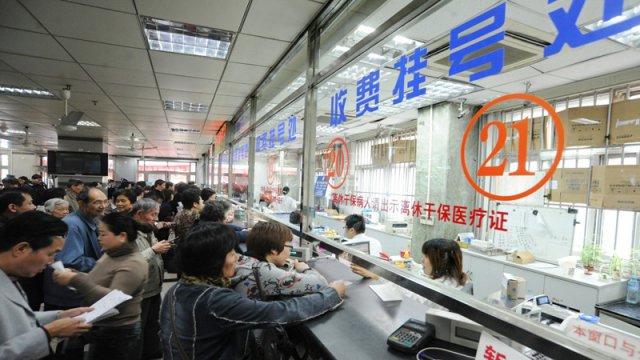 廣東省人社廳：2020年1億人社?？▽?ldquo;一卡通”