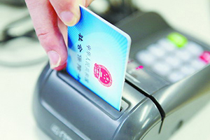 浙江全面完成醫(yī)保定點醫(yī)藥機(jī)構(gòu)同城互認(rèn)