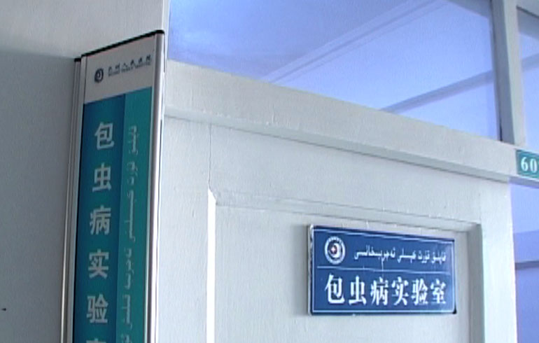 致敬偉大改革｜對話40年，講述身邊的健康故事（第十三集）——醫(yī)療惠民亞克西