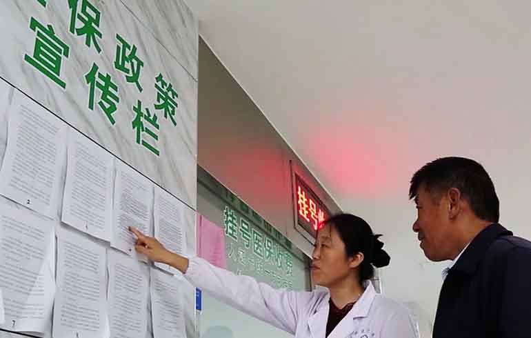 致敬偉大改革｜對話40年，講述身邊的健康故事（第一集）—— 用中國式辦法解決世界性難題