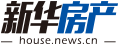 新華房產(chǎn)，中國(guó)房地產(chǎn)新聞門戶