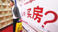 北京周邊房價(jià)忽悠飛漲:樓市亢奮遭遇冷水
