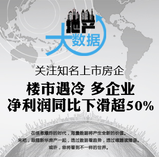 地產(chǎn)大數(shù)據(jù)--北京房子賣得好不好？看數(shù)據(jù)!