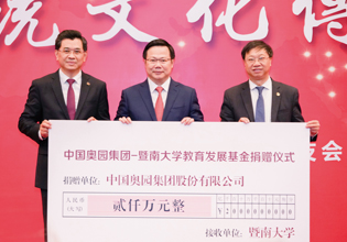 教育助學(xué)，助力新時(shí)代教育事業(yè)發(fā)展