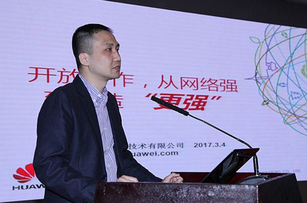 張力楠：開放合作，從網(wǎng)絡(luò)強到制造“更強”