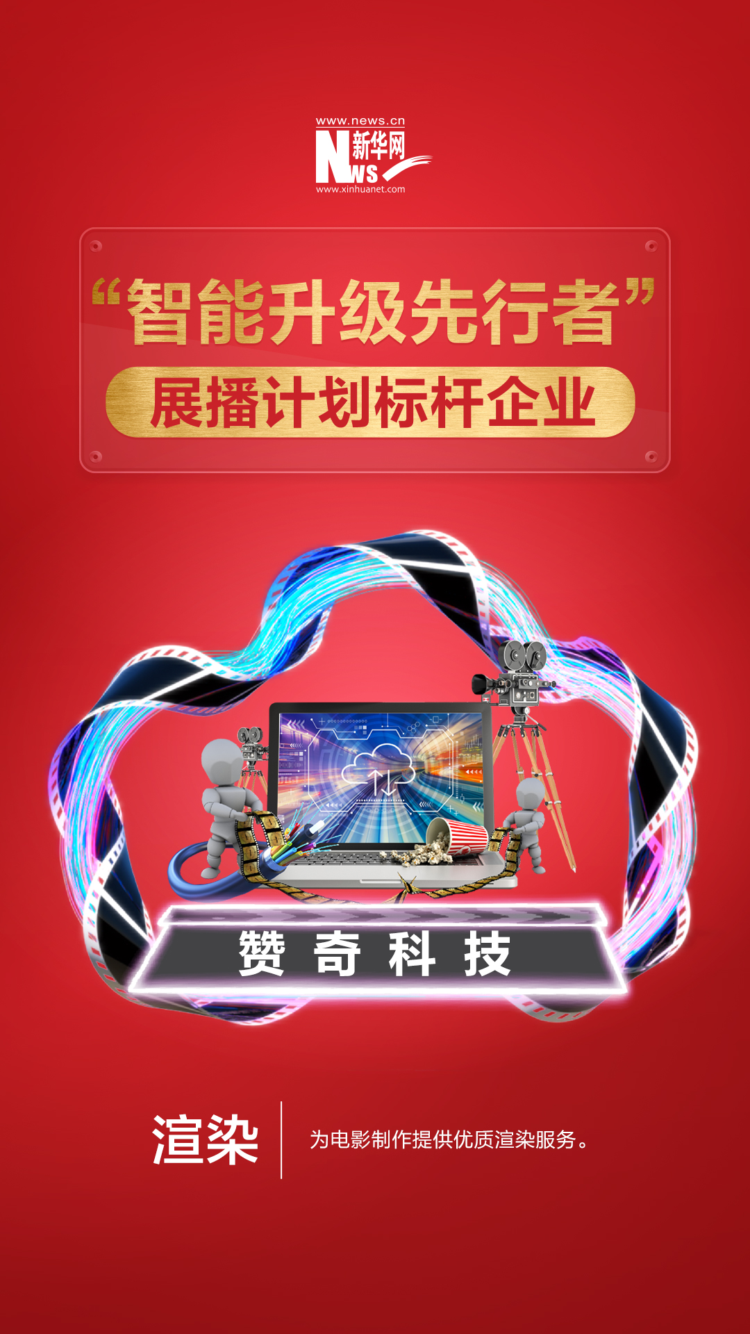 當渲染遇到云，如何打造出一片更廣闊的天地？