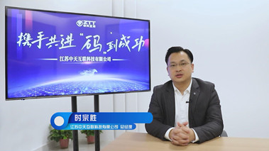 以5G、工業(yè)互聯(lián)網(wǎng)等為引擎驅(qū)動(dòng)高質(zhì)量發(fā)展