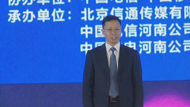 “5G+千兆光網(wǎng)”協(xié)同發(fā)展，加速數(shù)字化轉(zhuǎn)型
